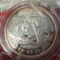 5 oz - Chine Panda 1988 PP