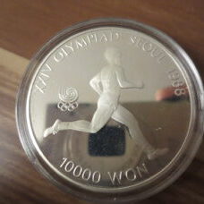 1 Unze - Südkorea 1988 Olympics - Marathon runner 1986 Proof