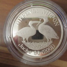 Südkorea - 5 Won "Japanischer Ibis" 2001 Proof